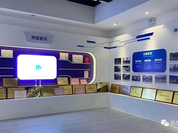 南商農(nóng)科董事長曹沛受邀參加農(nóng)牧設備及肉食品加工產(chǎn)業(yè)鏈推進會