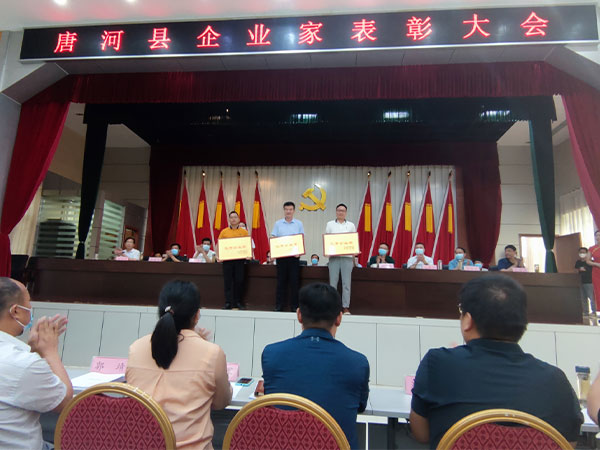 喜訊！唐河縣企業(yè)家表彰大會，南商農(nóng)科連獲佳評！