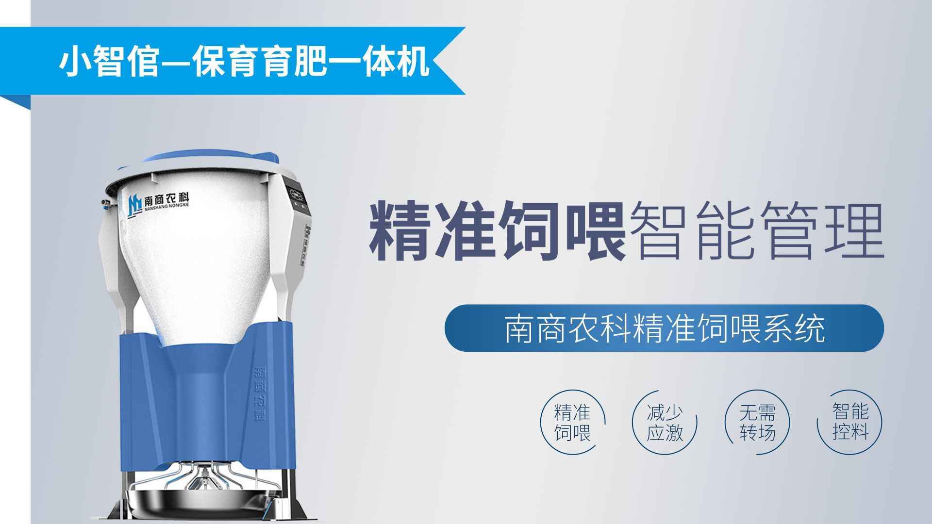 粥料飼喂對養(yǎng)豬有什么好處和壞處？