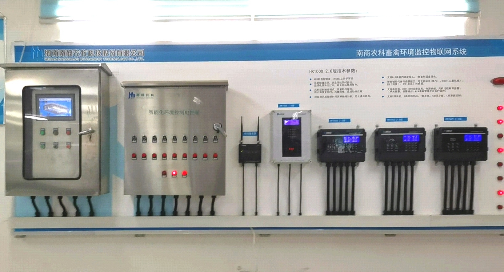 實(shí)時(shí)監(jiān)測環(huán)境，創(chuàng)造更佳養(yǎng)豬環(huán)境